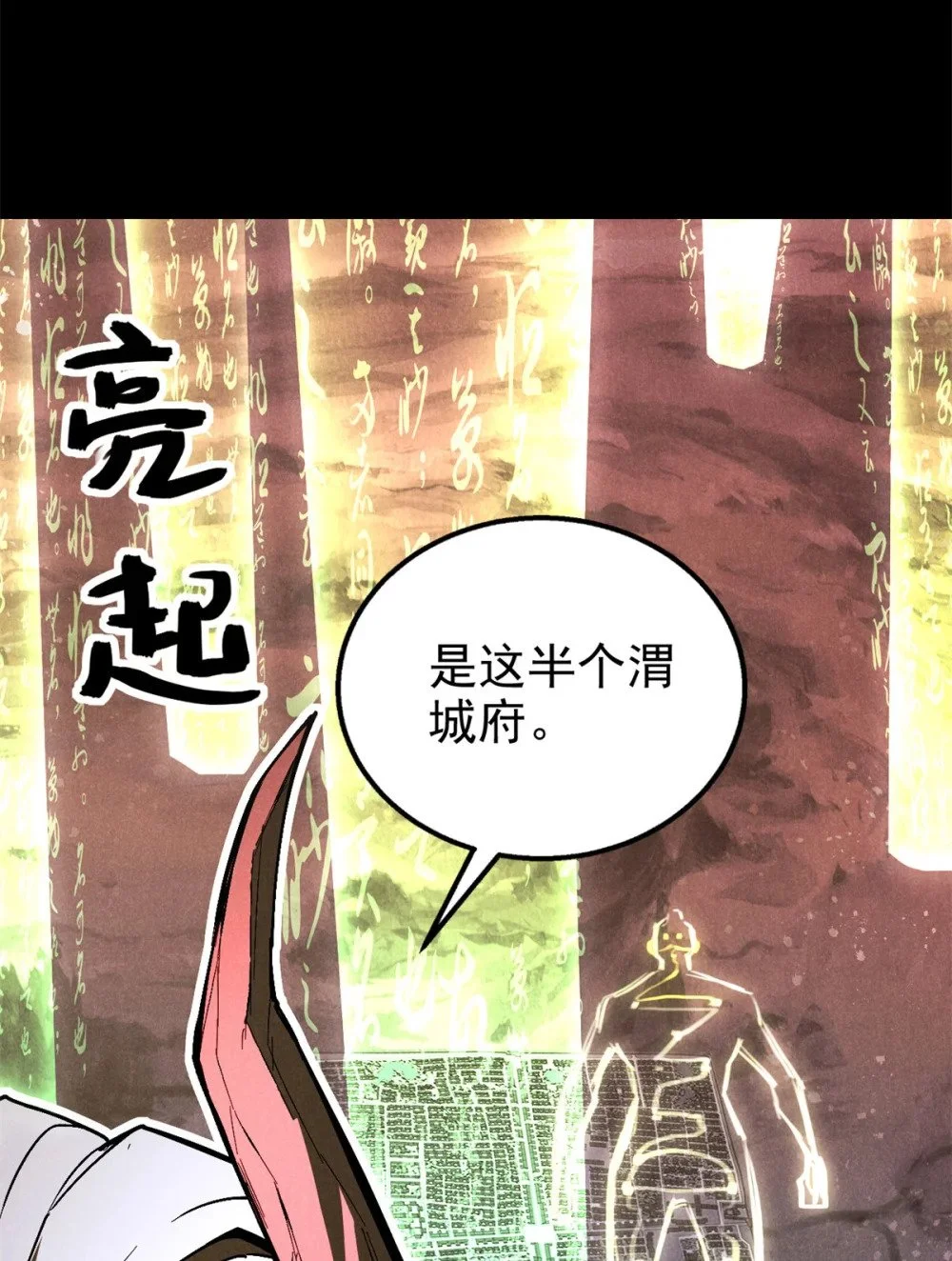 111 千里江山图6
