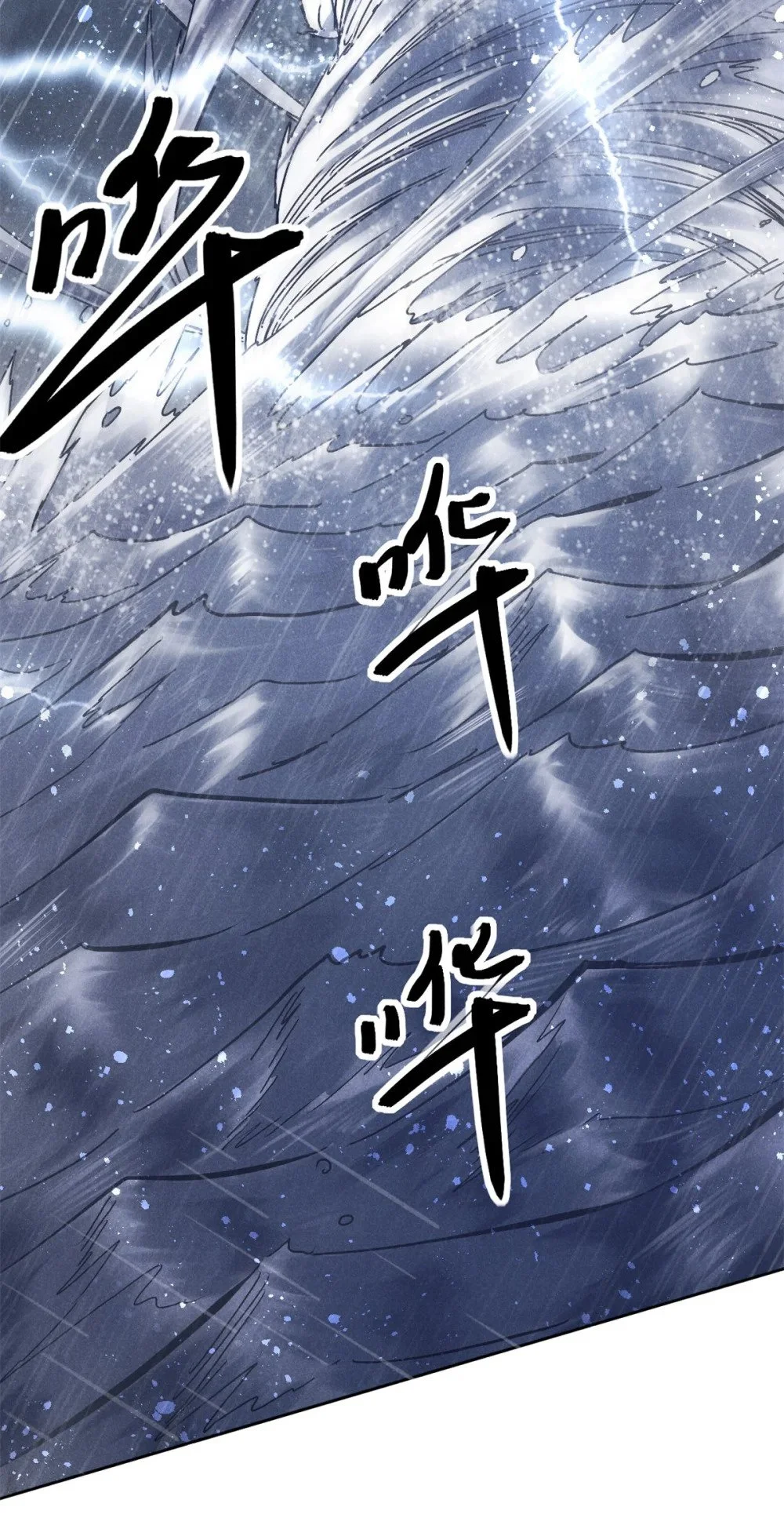 118 解禁之法15