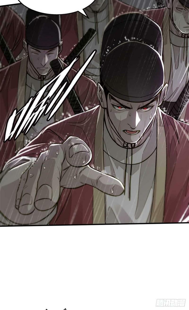 01 妖魔11