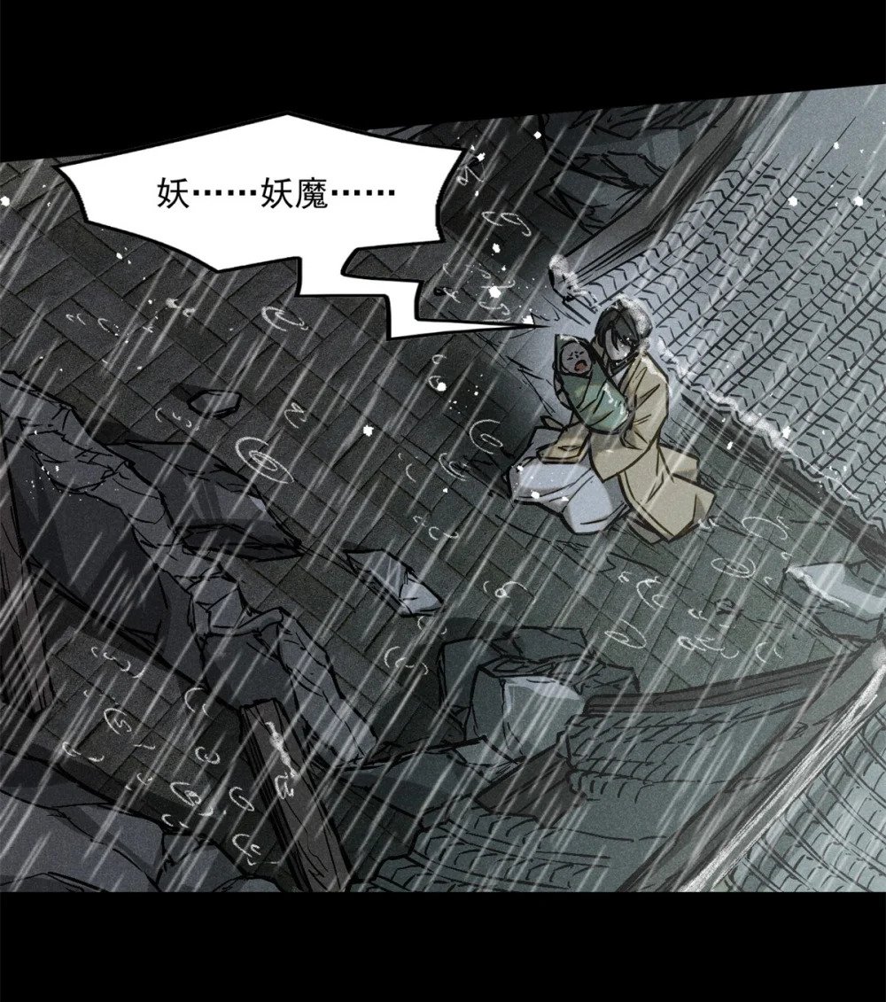 52 方寸13