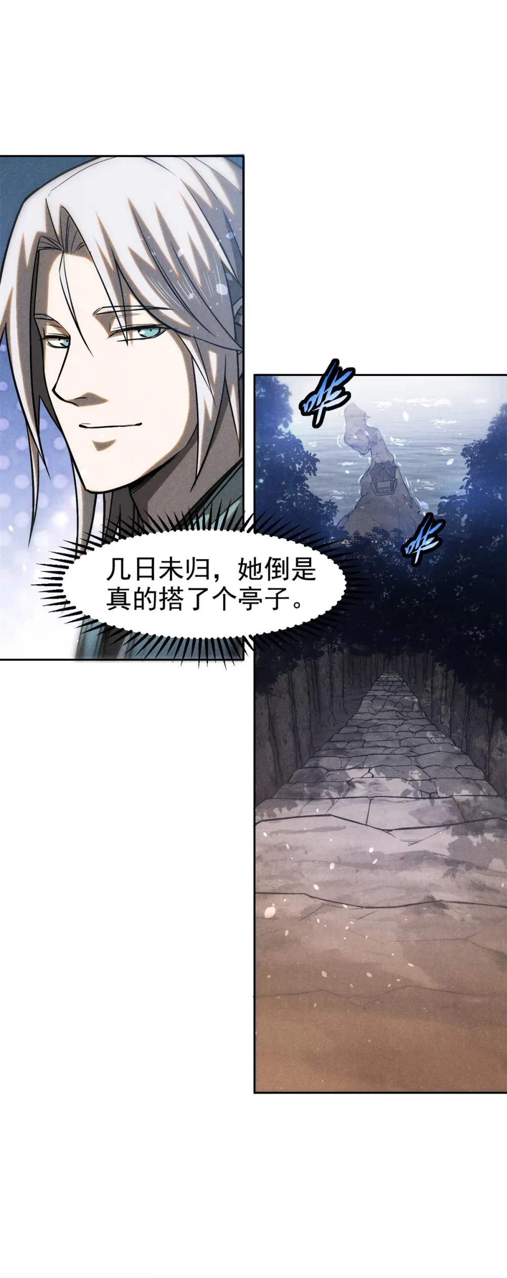 132 人生趣事25