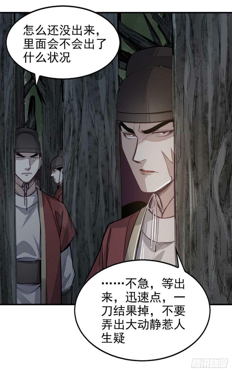 02 这呆鹅！39
