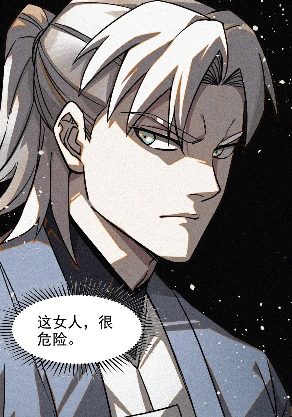 37 黑云压城城欲摧31