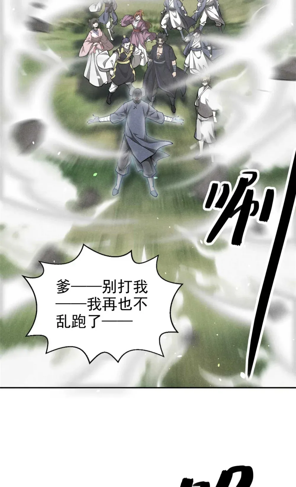 141 巧合？33