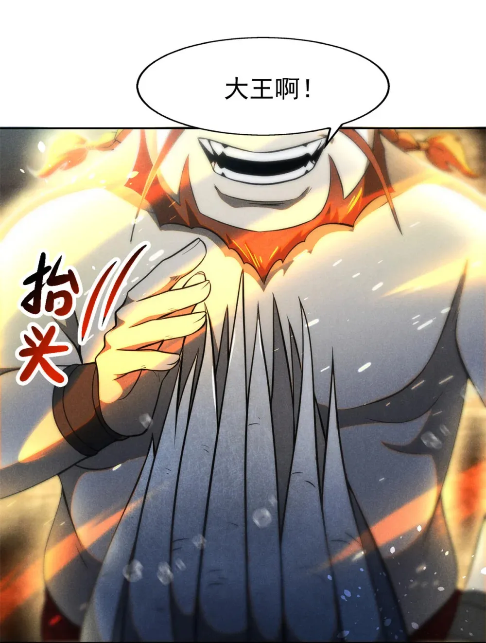 135 杀星来了15