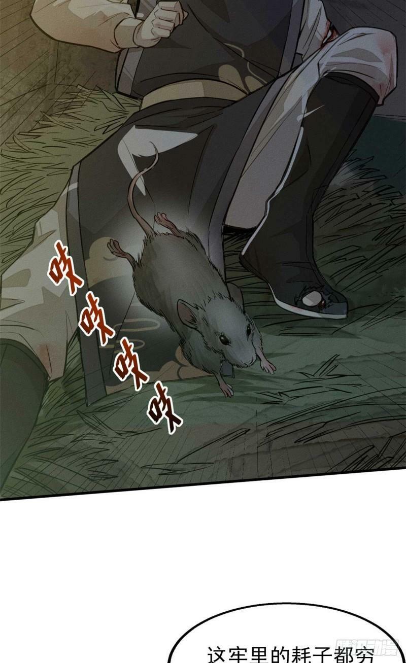 01 妖魔25