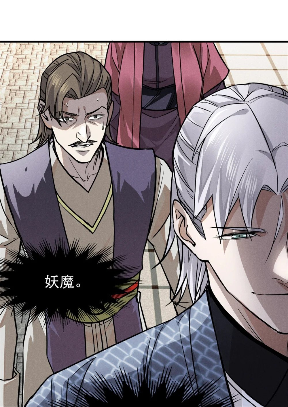 26 杀人妖魔37