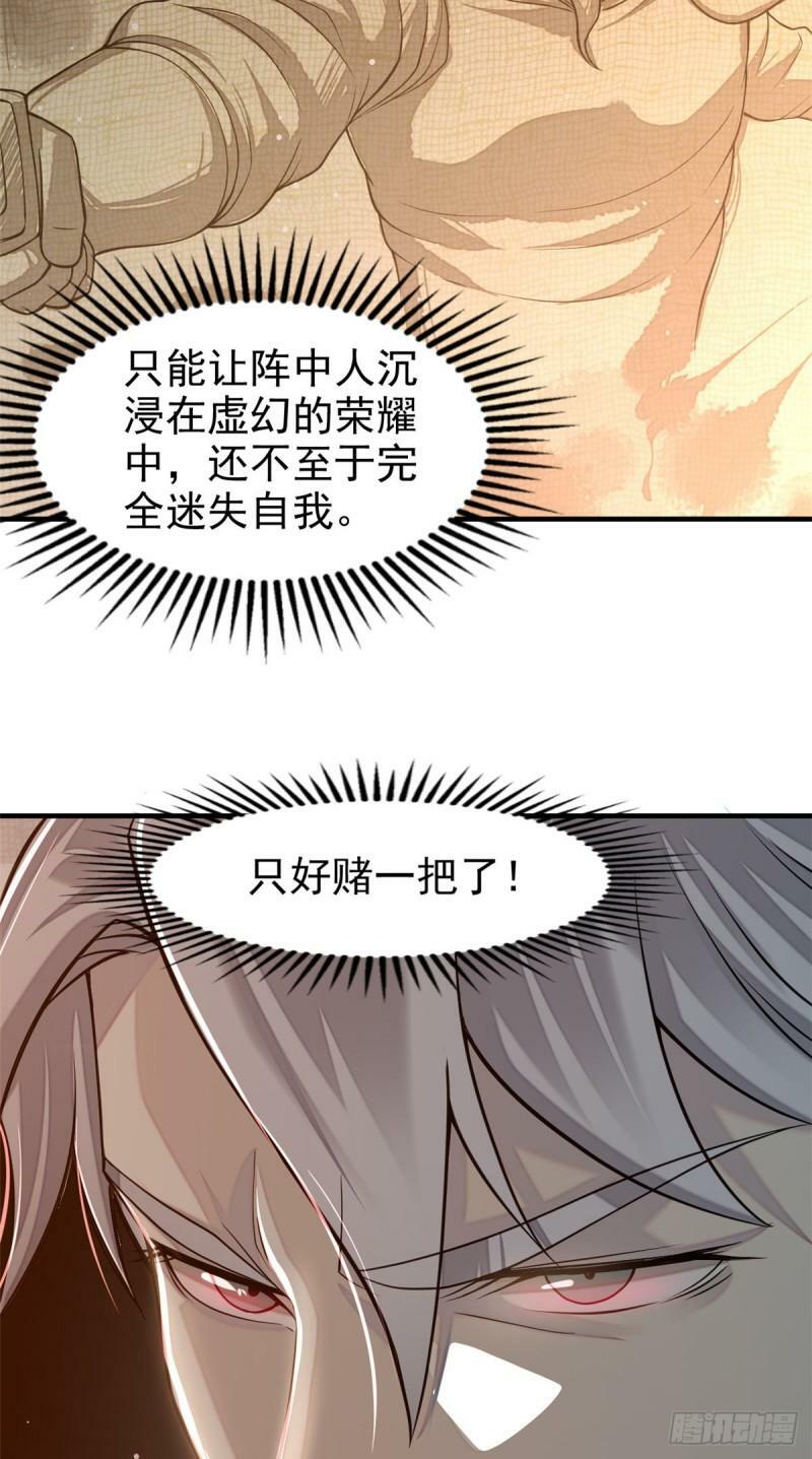 09 赌一把18
