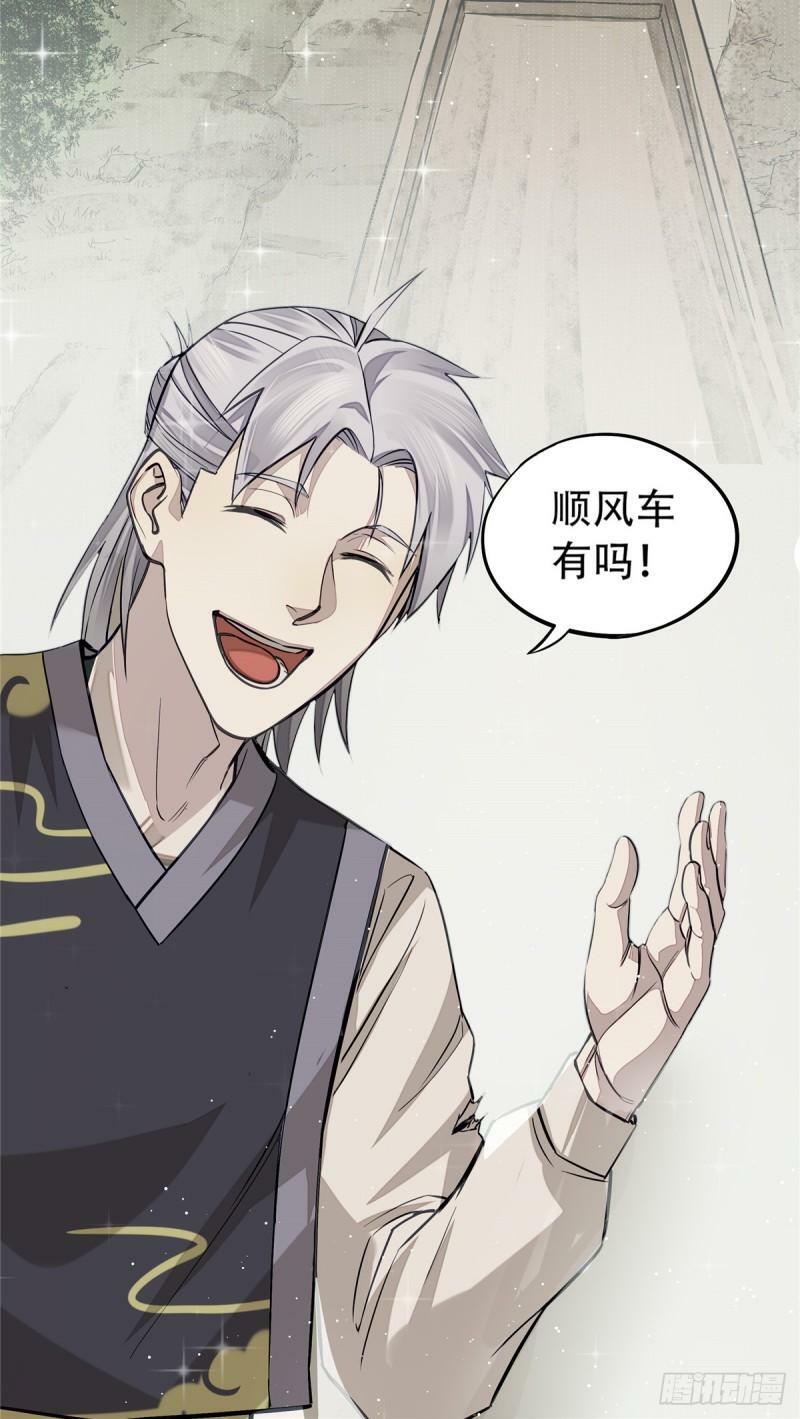 05 杀人夜43
