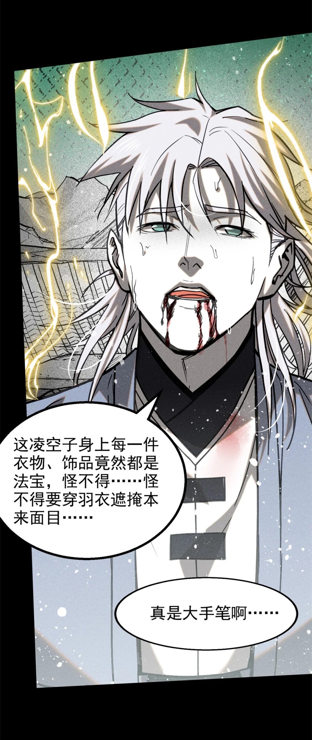 52 方寸35