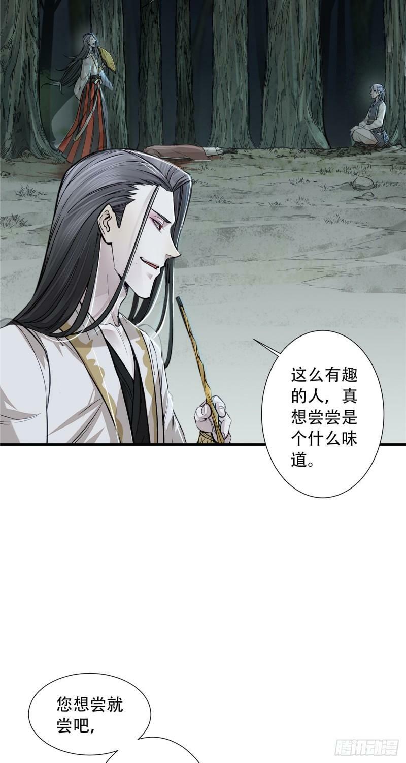 05 杀人夜13