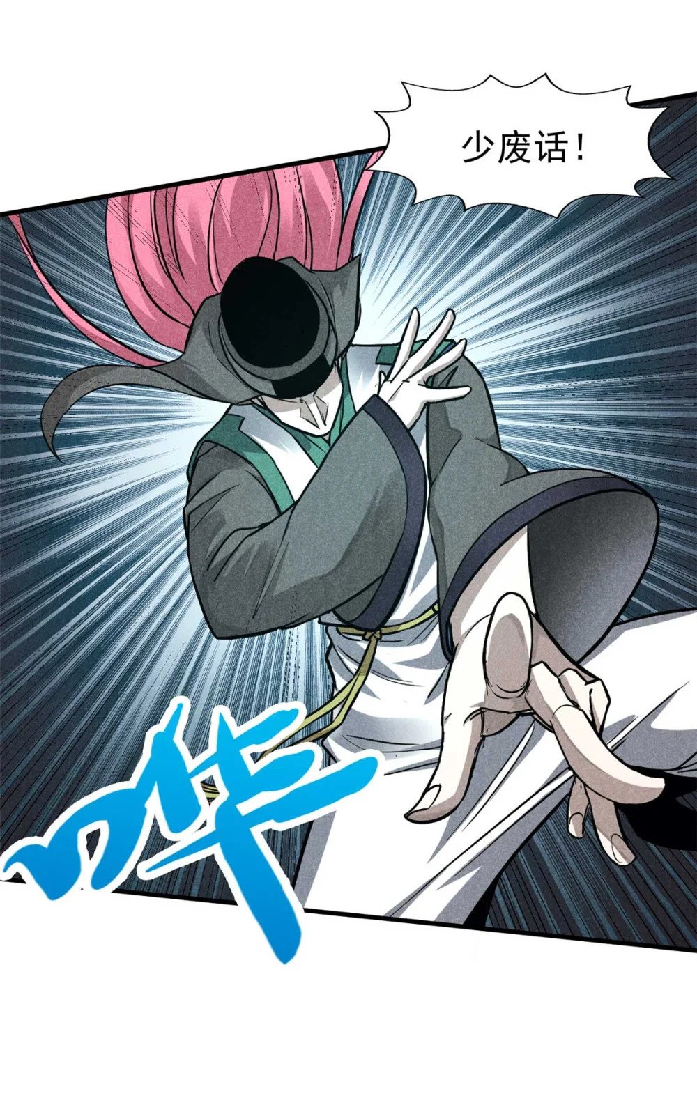 14 淮南子30