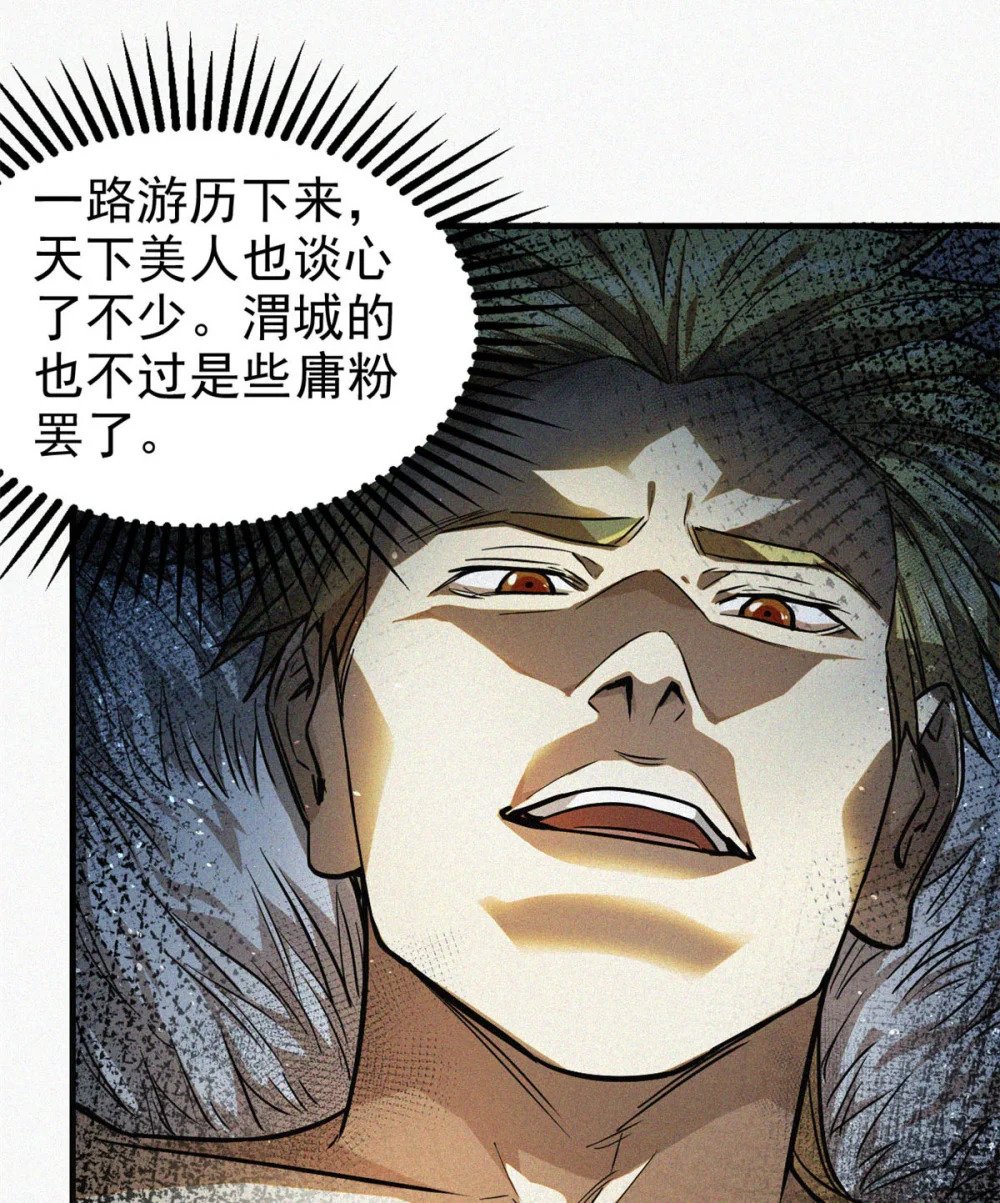 35 恶鬼5