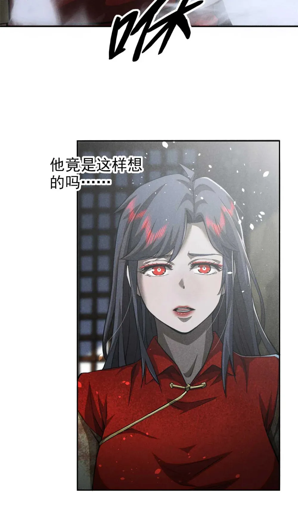 146 天道昭彰38