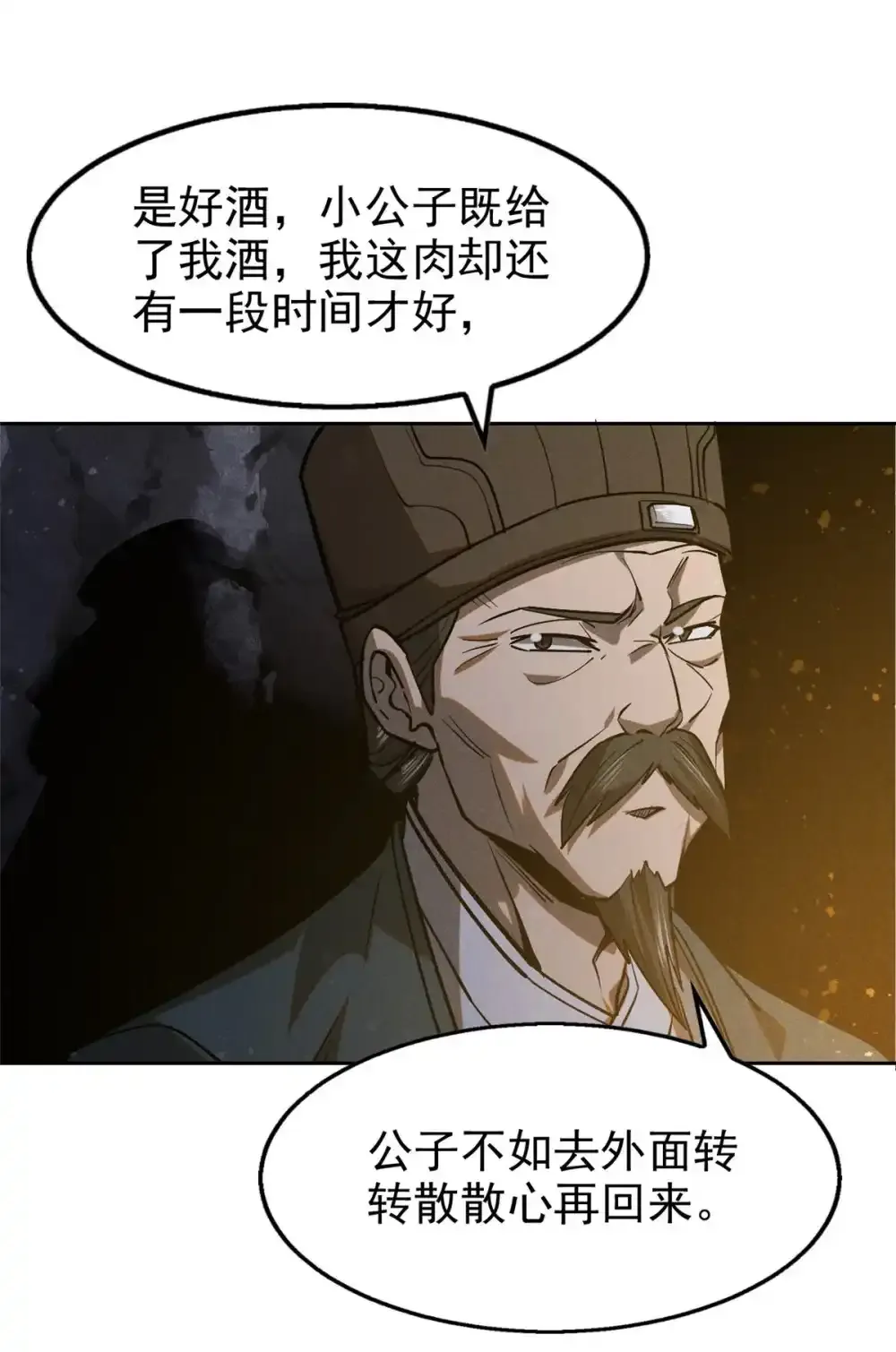 129 湖中老人37