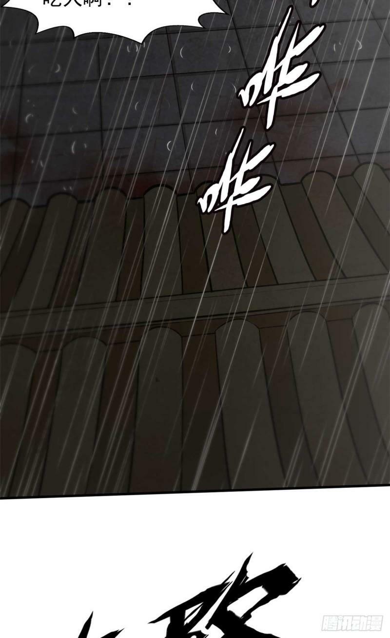 01 妖魔8
