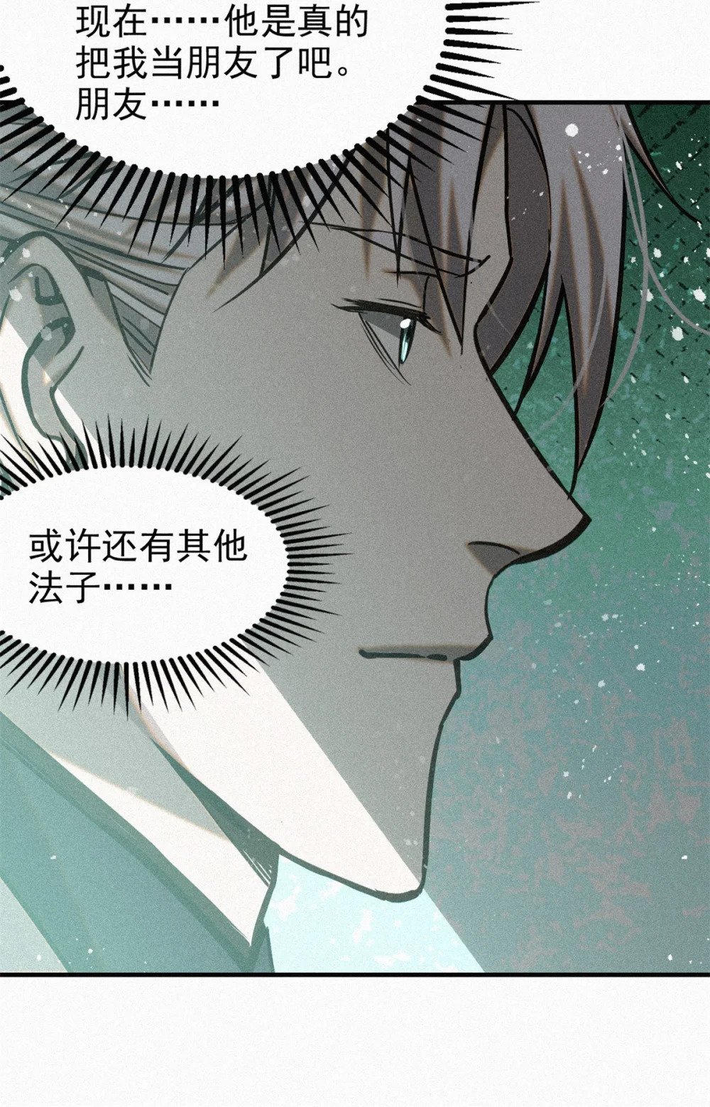 46 因果13