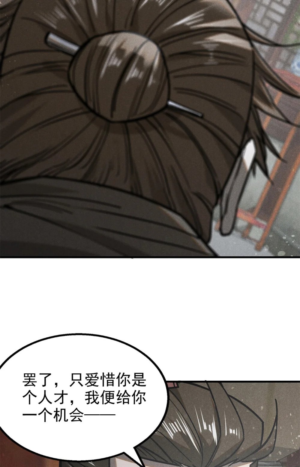 94 造反！19