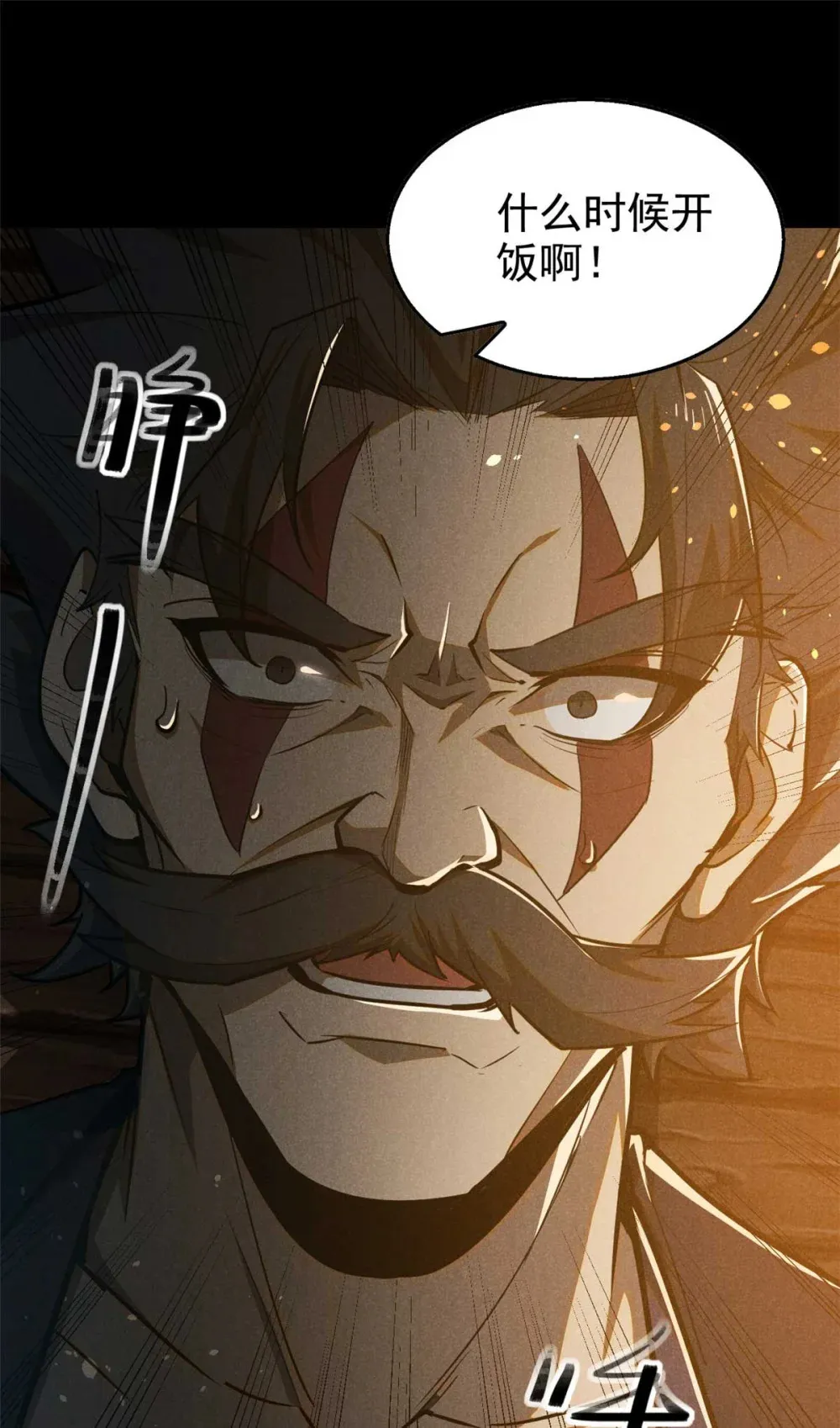 141 巧合？40