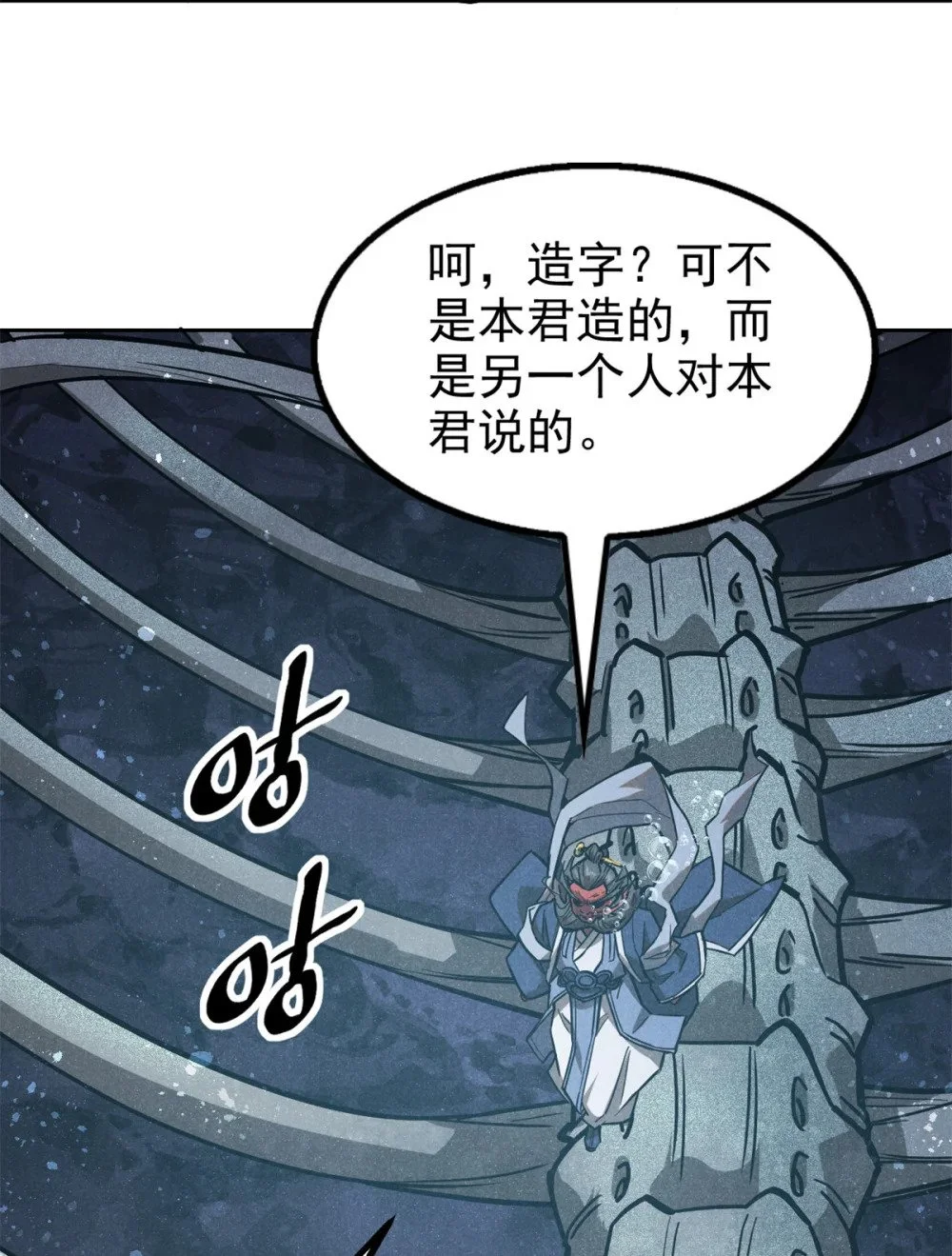 121 红花城4
