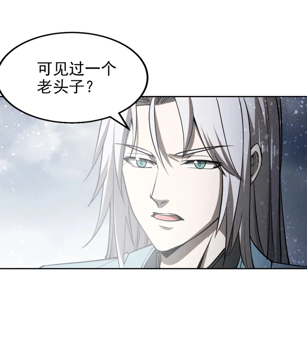 130 重逢32