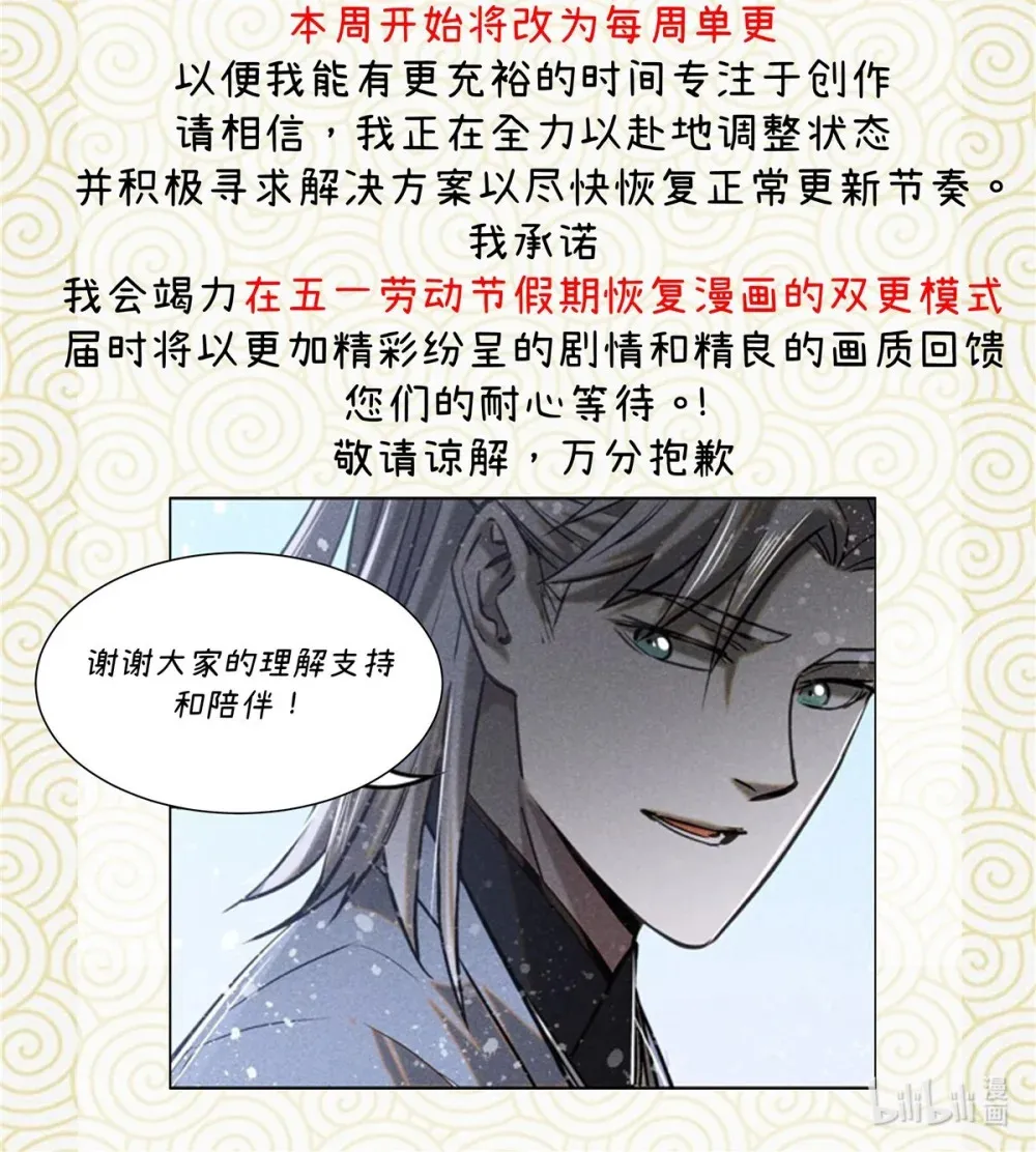 请假条 ！ 请假条 ！1