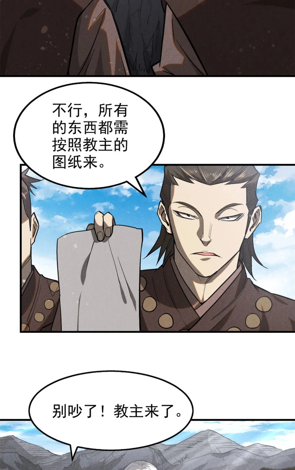 103 忠告23