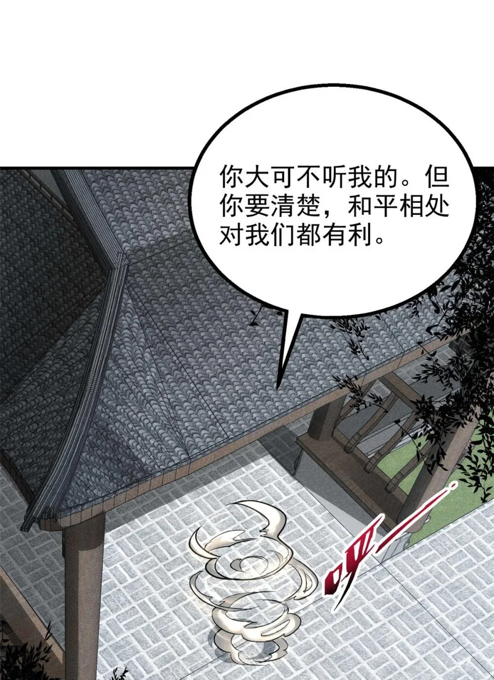 104 露馅了？18