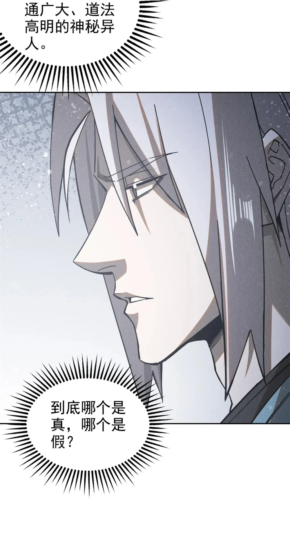 133 苏家葬礼19