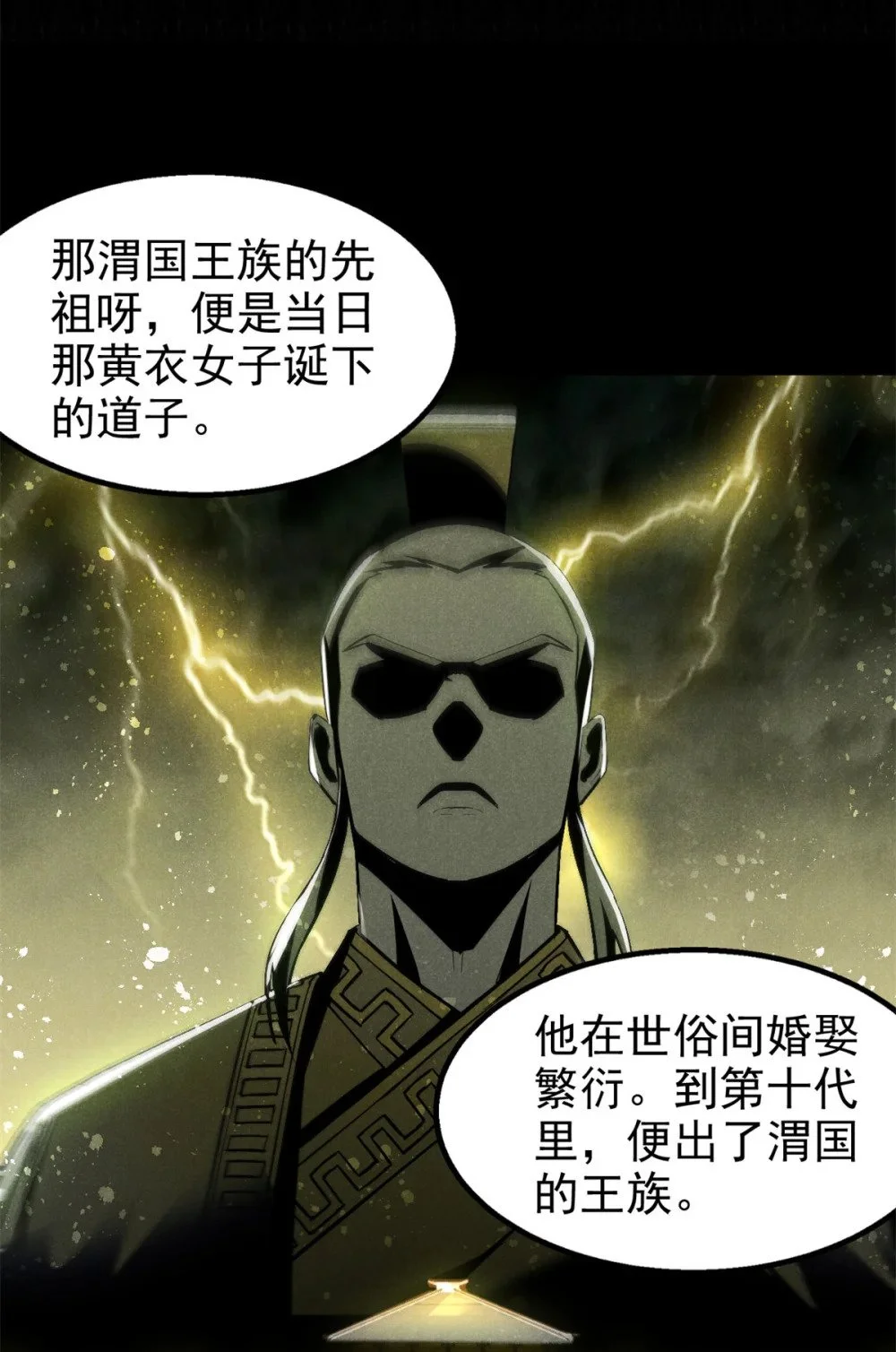 122 忆往昔42