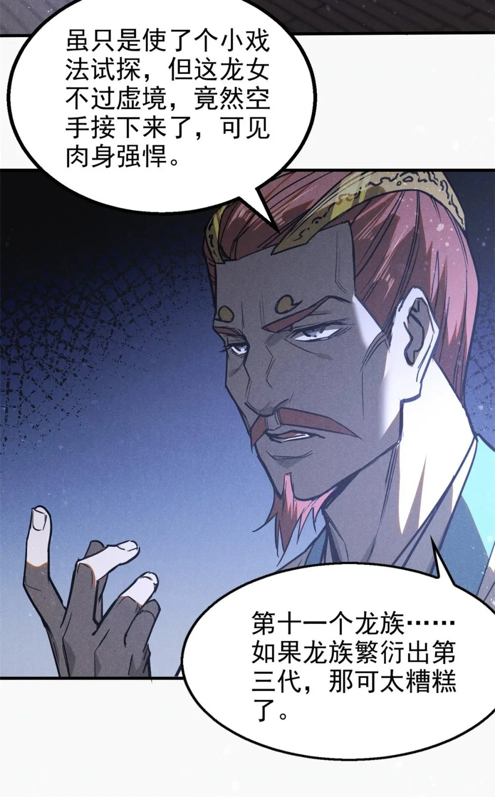 101 战争开始了13