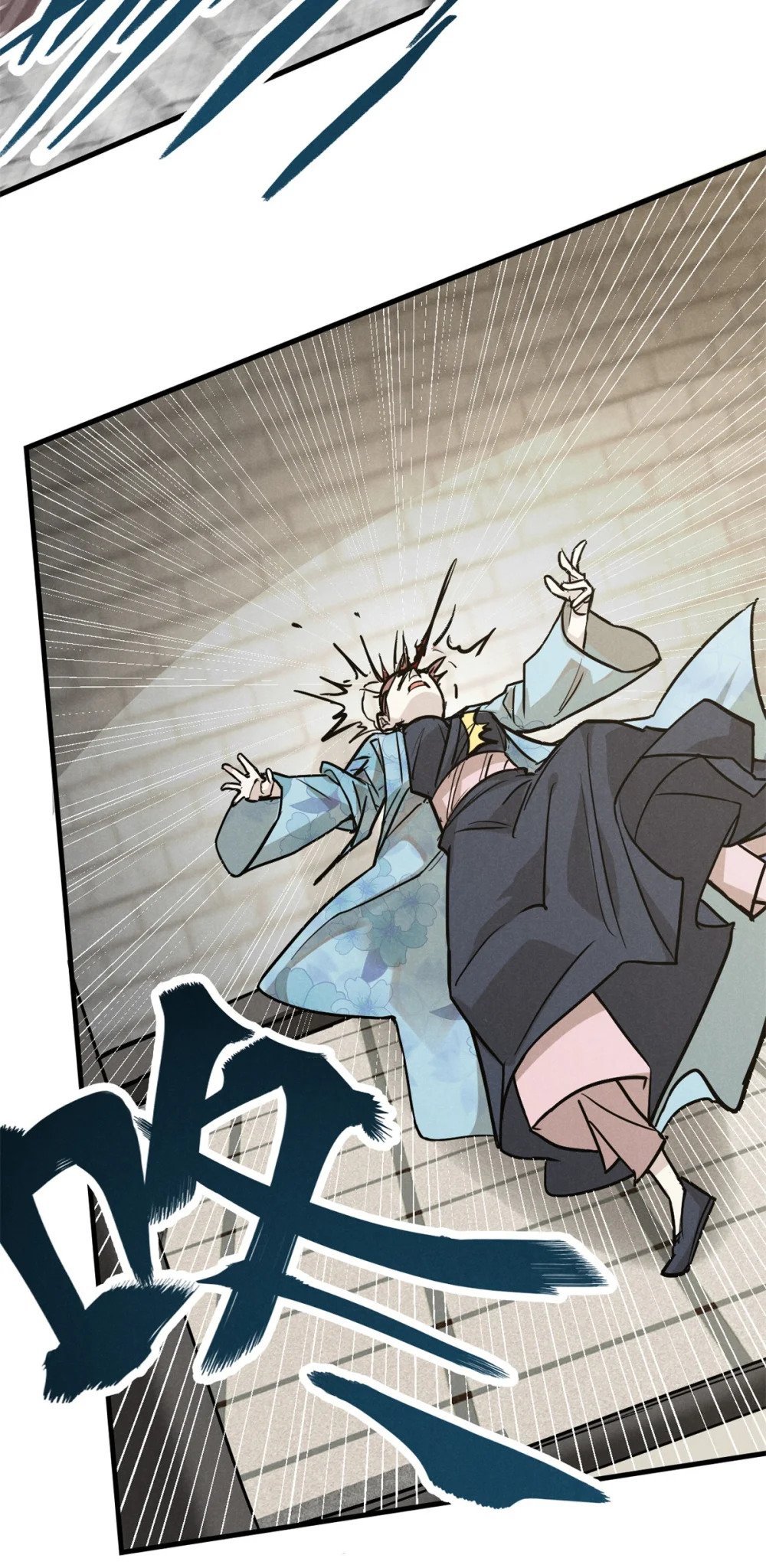 26 杀人妖魔17