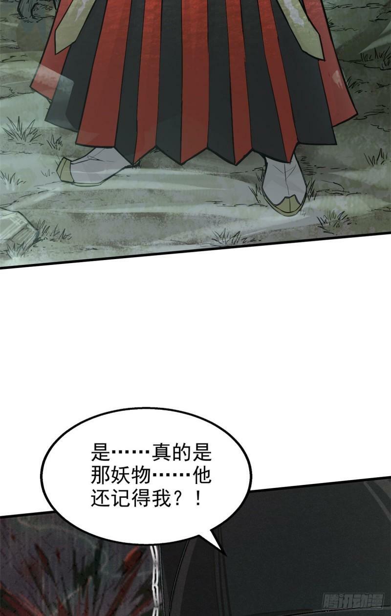 04 九公子20