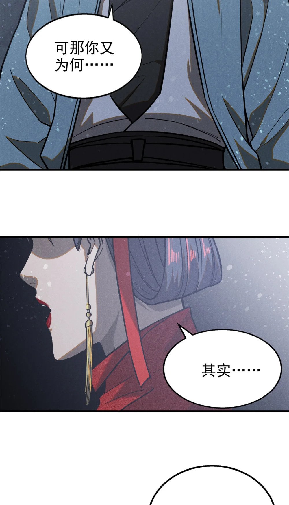 90 牧云之人16