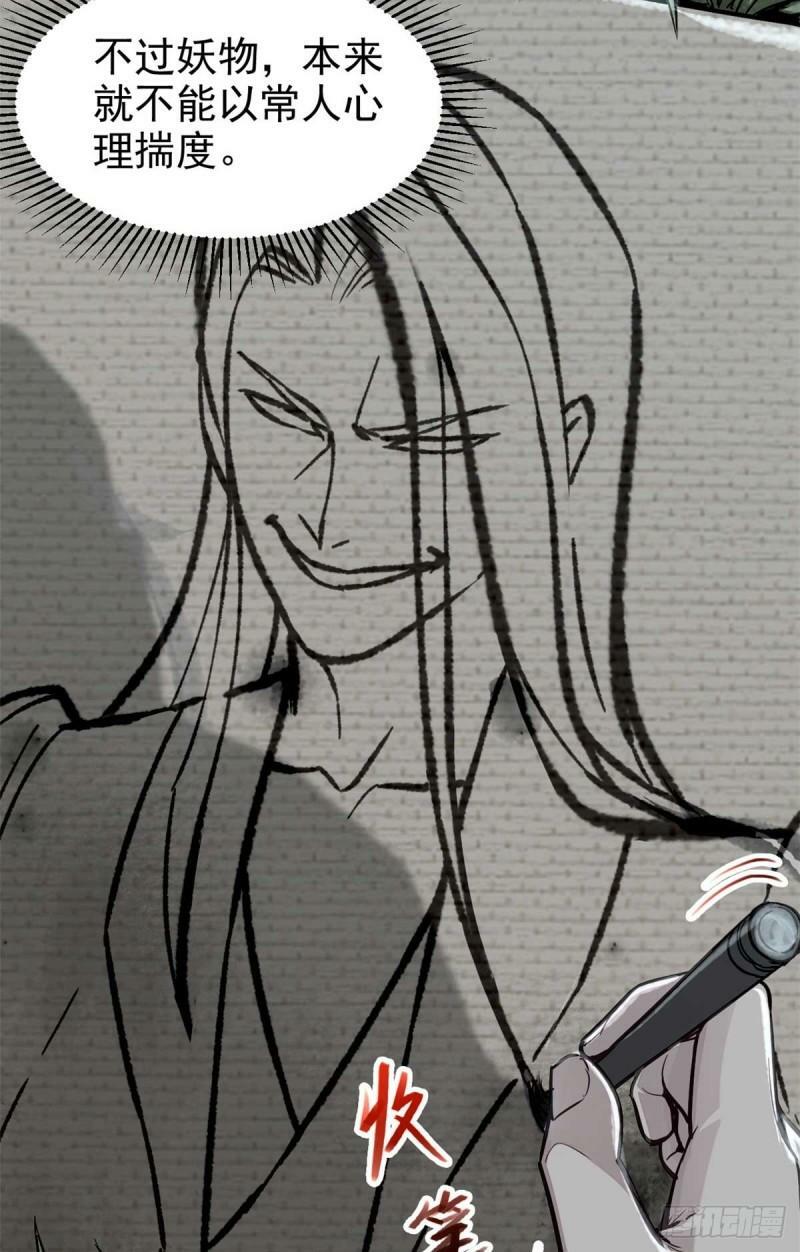 03 手段24