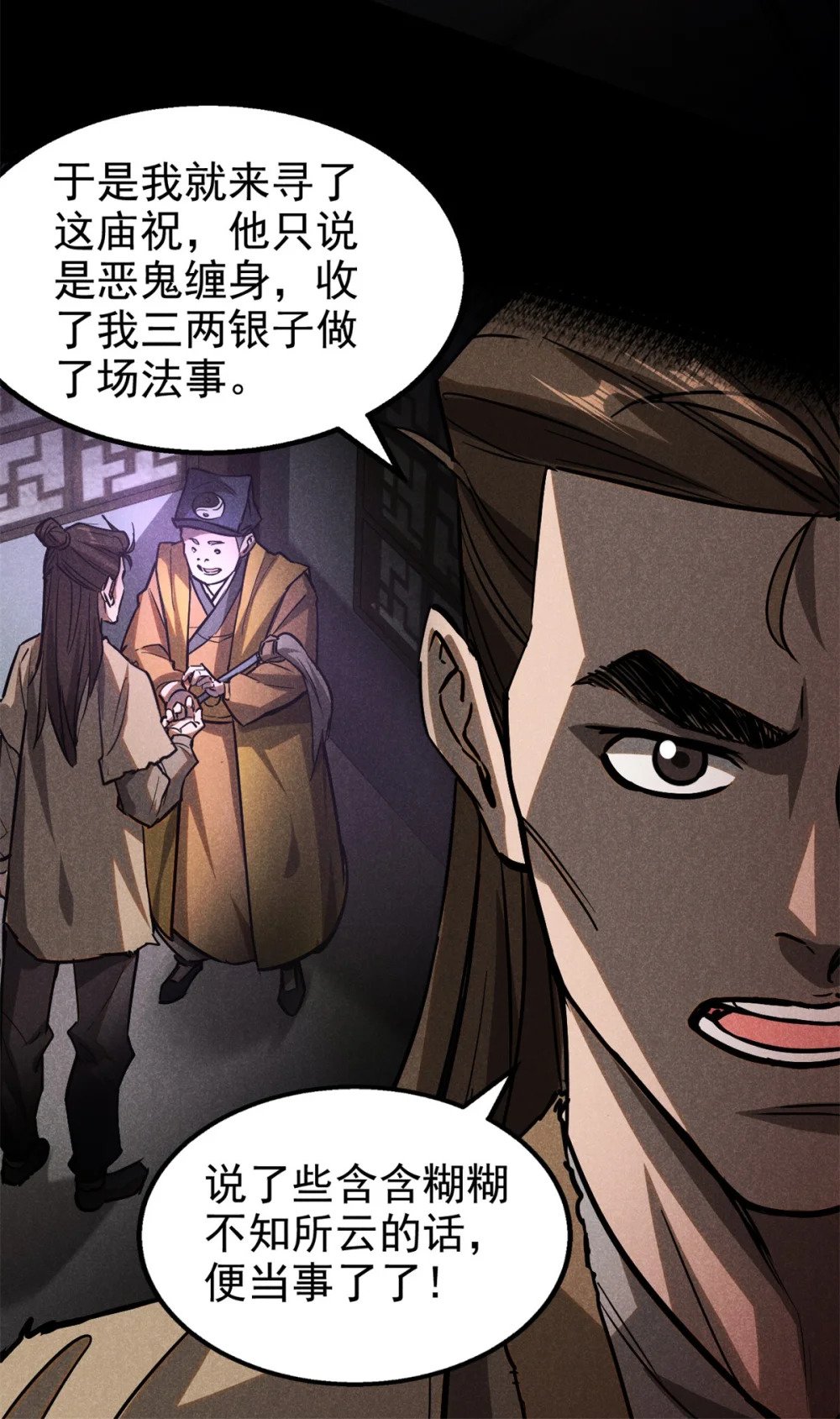 60 洞庭君14