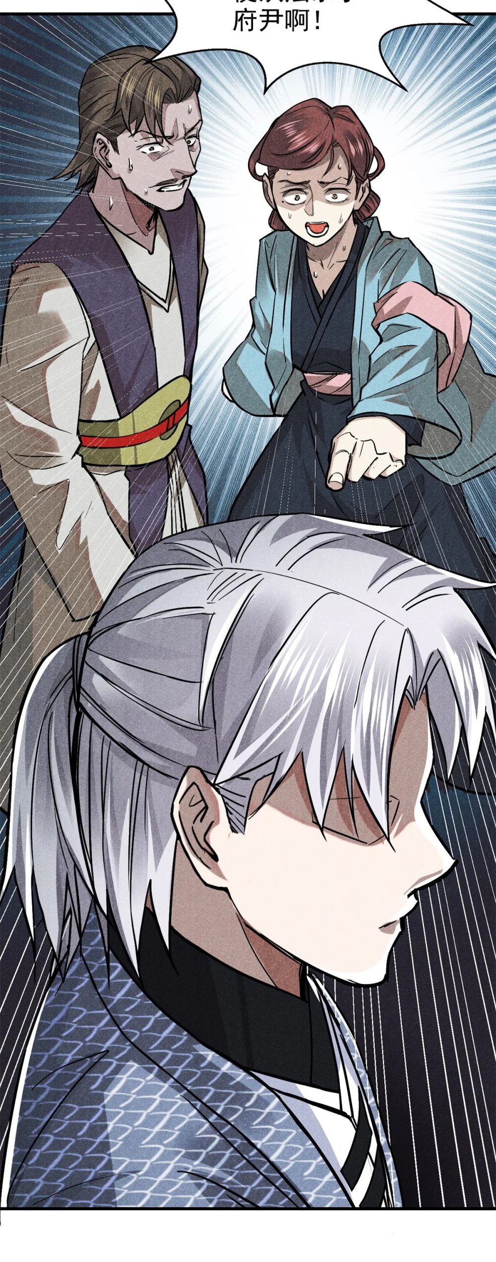 26 杀人妖魔12