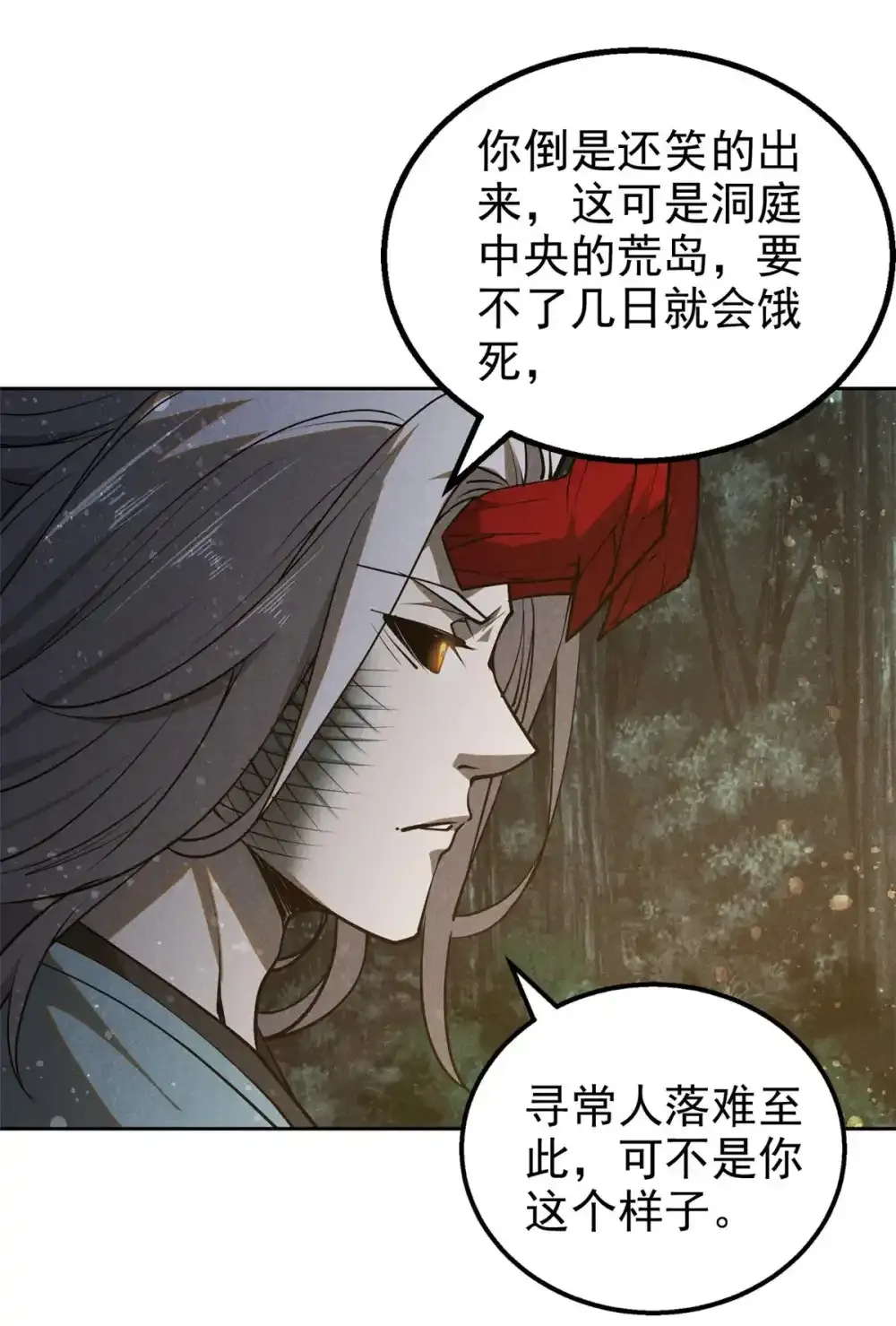 129 湖中老人17
