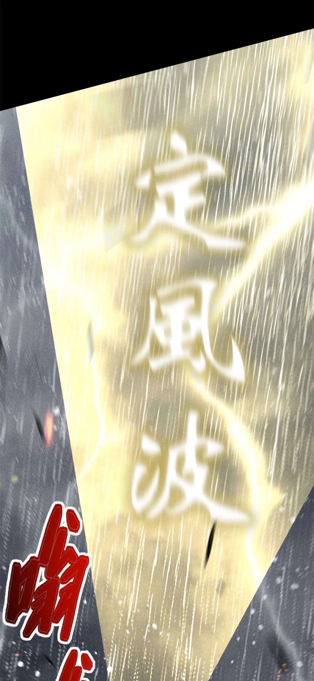 51 断缘果，杀生魂！18