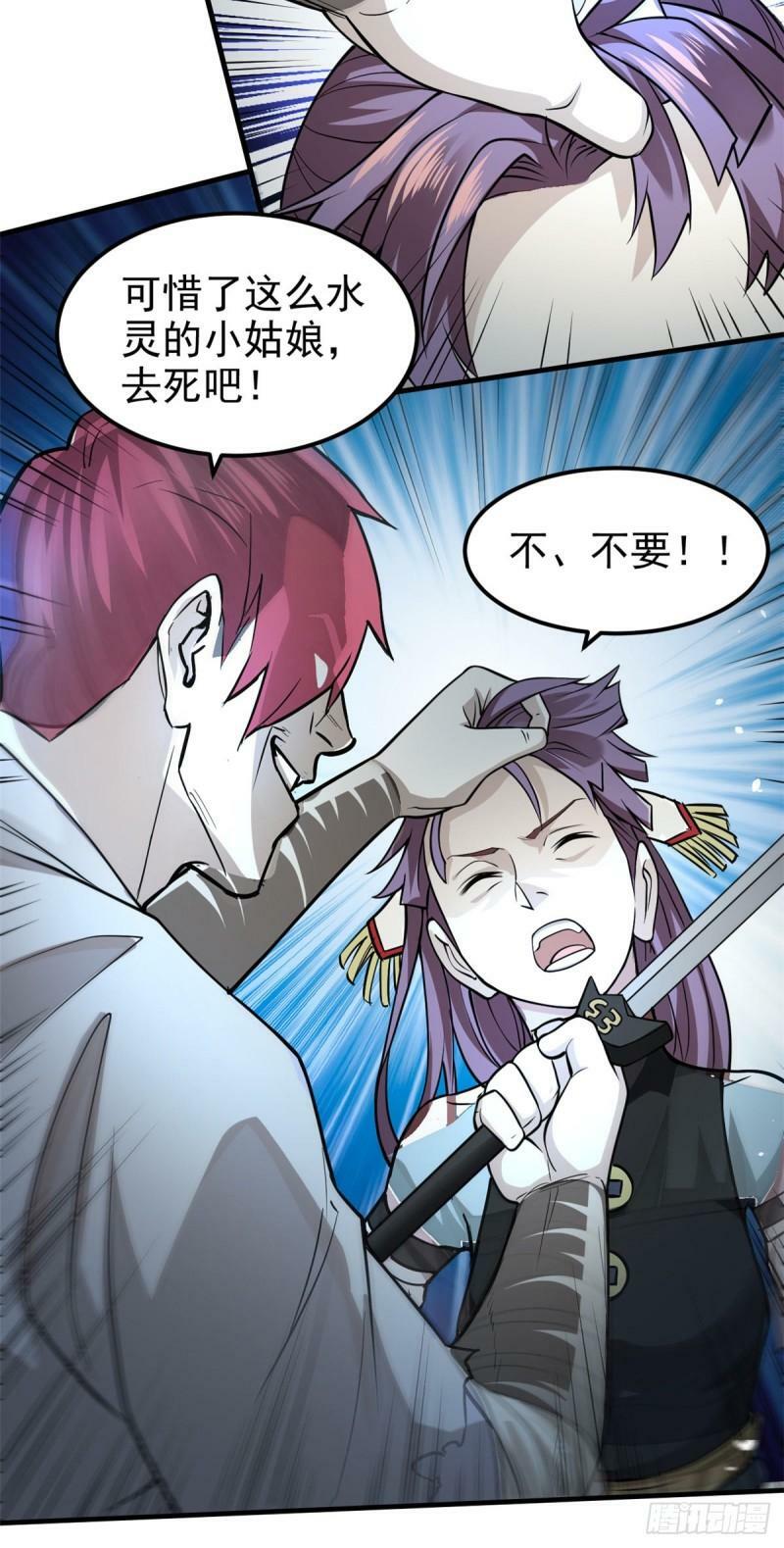10 障眼法22
