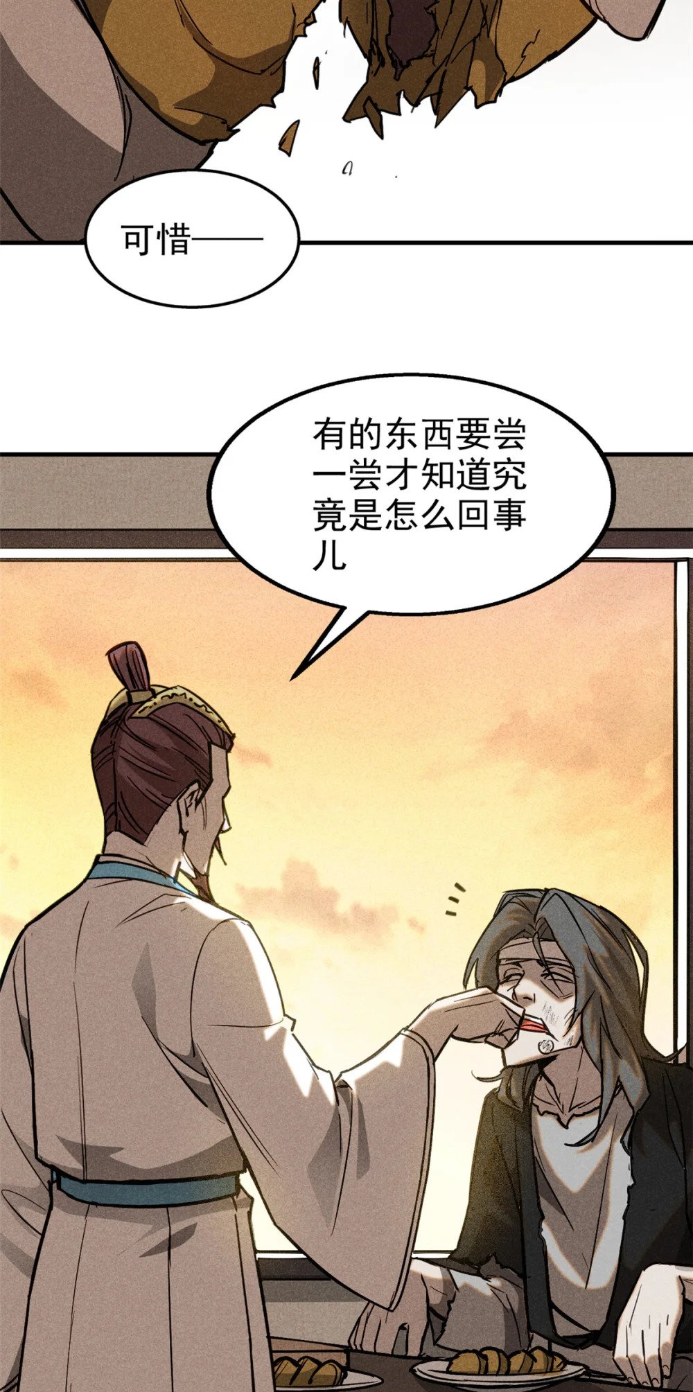 77 虚实之间10