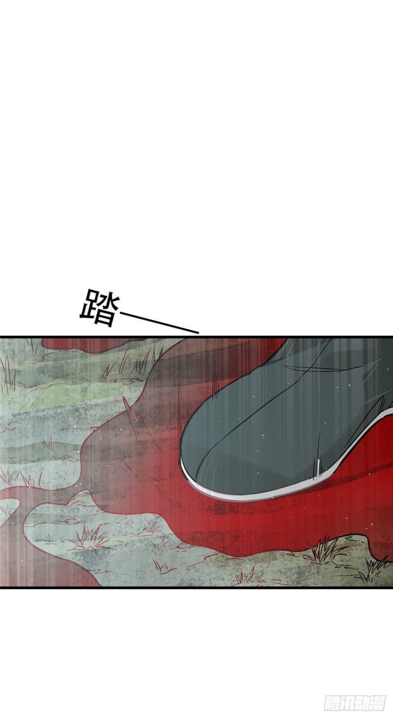 05 杀人夜36