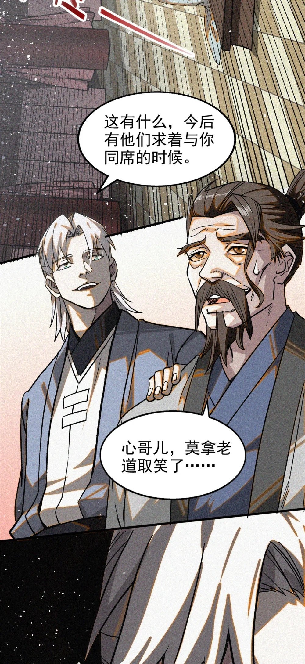 37 黑云压城城欲摧5