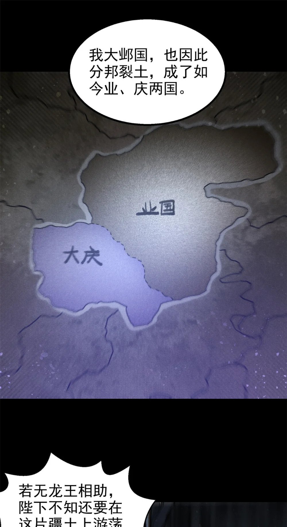 88 龙二子14