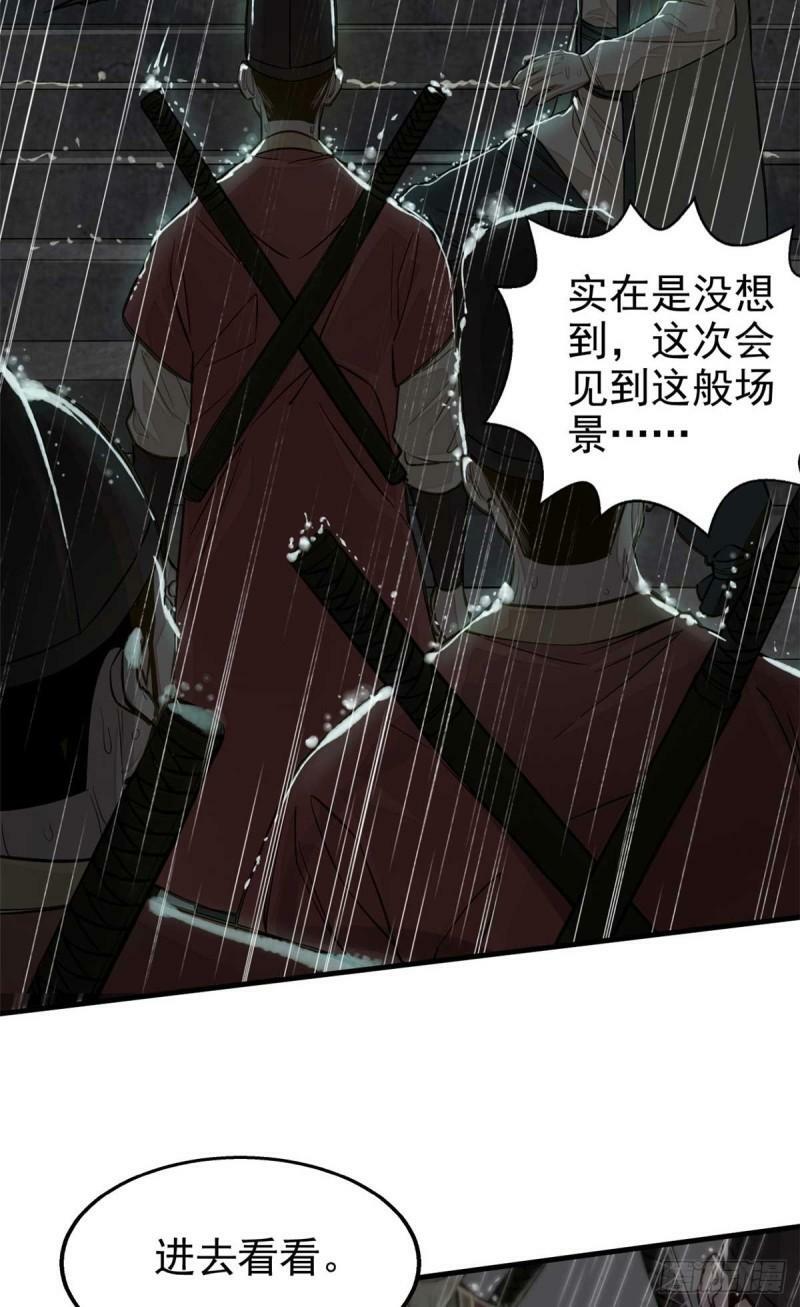 01 妖魔10