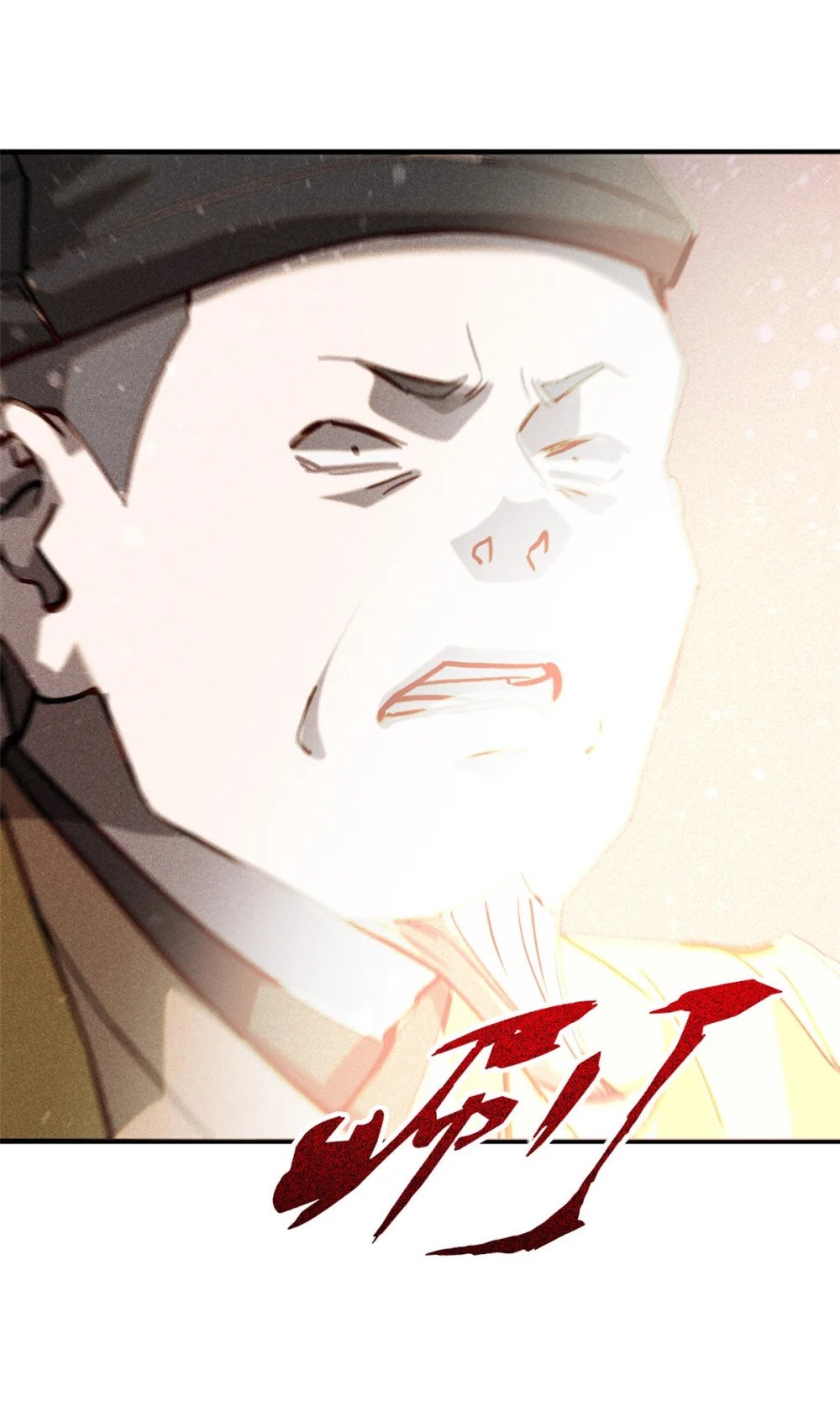 61 阴婚26