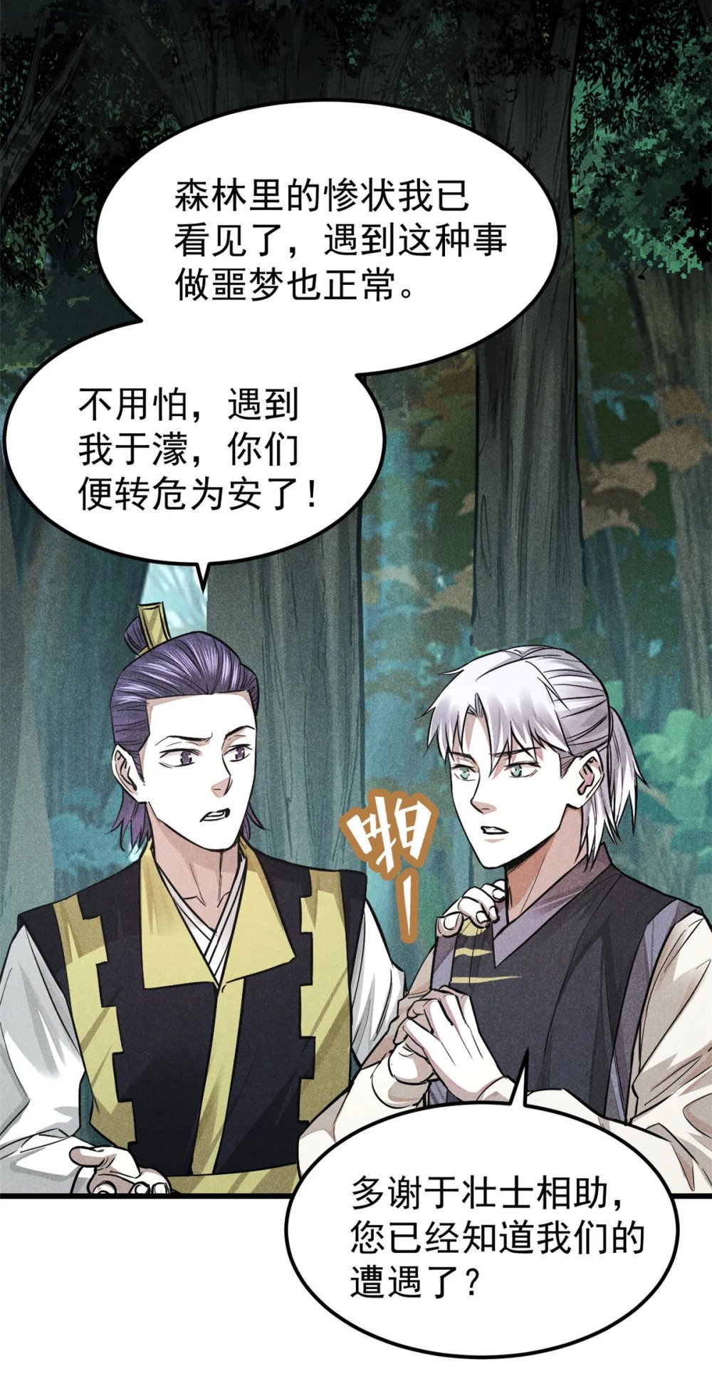 17 无心之人22