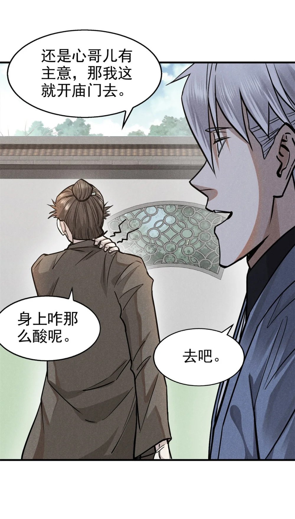 30 渭水龙王28