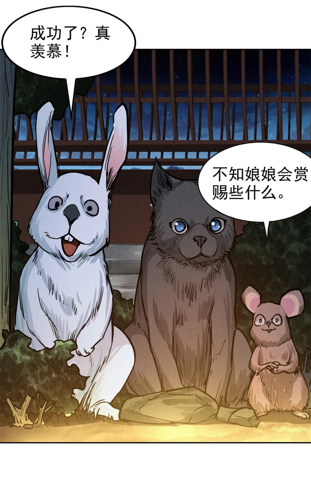 32 解惑10