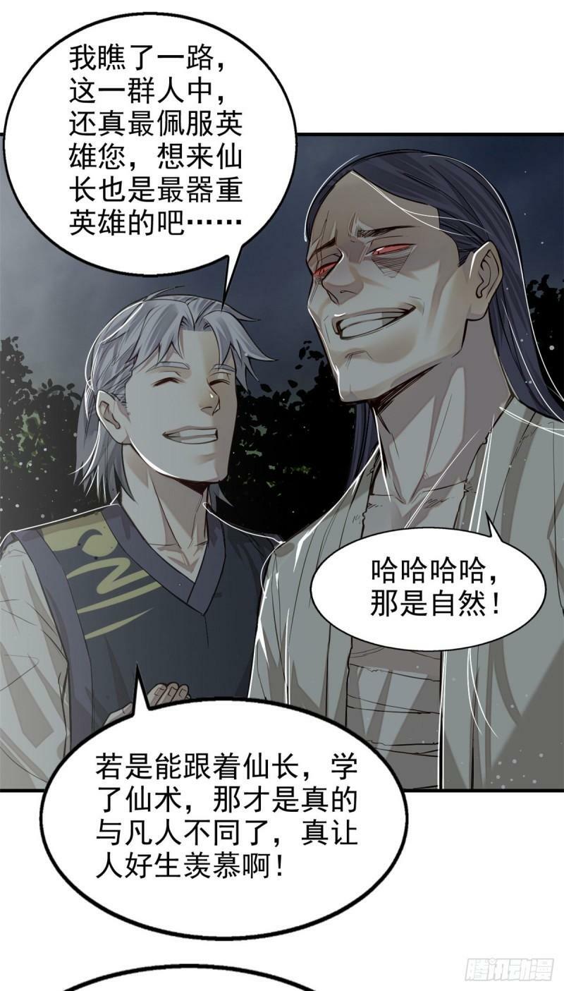 09 赌一把22